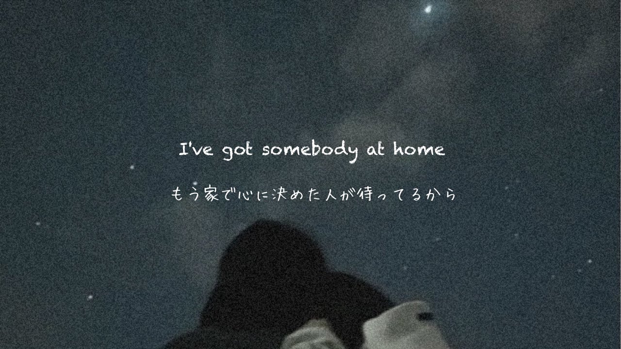 Honey, I'm Good. - Andy Grammar[和訳] [日本語訳] [日本語字幕]