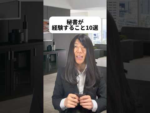 現代社会学科 今日ななちゃんのヘア決まらなかったな〜悔しい！ウィッグって奥が深い🤔ウナギ弁当いいな🤤もときはワイン1杯でへべれけになるもの🥴秘書さんはとても上品なイメージあるよね✨高級品に詳しくなりたいな🎁