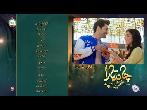 Chand Tara EP 12 Teaser | Chand Tara EP 12 Promo