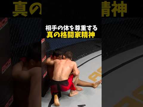 真の格闘家精神 #格闘技 #ボクシング #ufc #mma