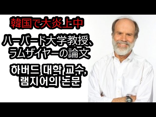 הגיית וידאו של ラム בשנת יפנית