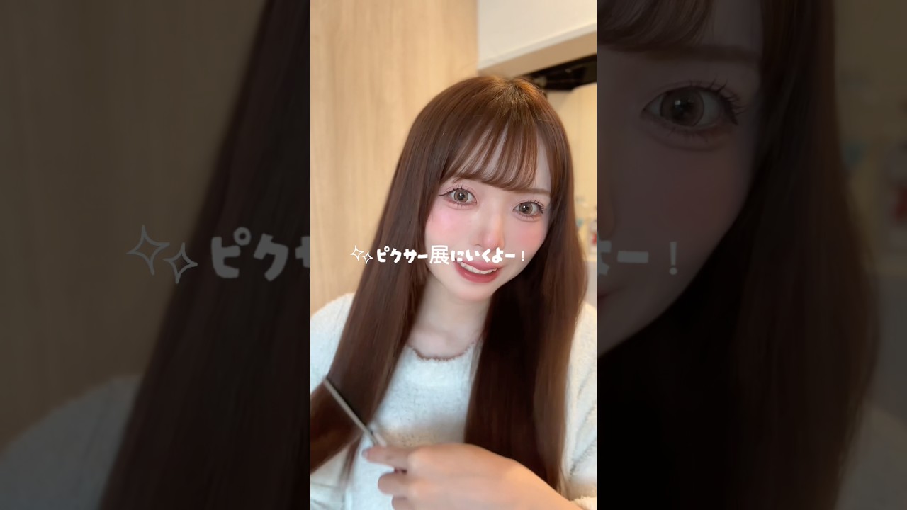 楽しみにしていたピクサー展に行く日の準備動画︎︎🩵︎︎☁みんなの好きなピクサー作品はなんですか？♡♡ #disney #ディズニー #ピクサー #ピクサーの世界展