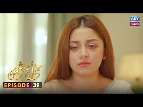 Mera Dil Mera Dushman Episode 39 | ARY Zindagi