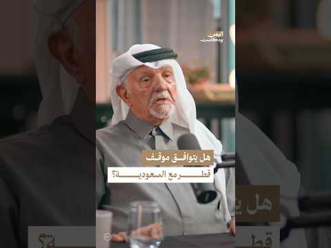 اليمن بودكاست