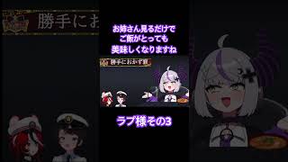 【 #大空警察2025 】ホロメンお姉さん達は見るだけでおなかいっぱいだよな😋 #ホロライブ #ラプ様