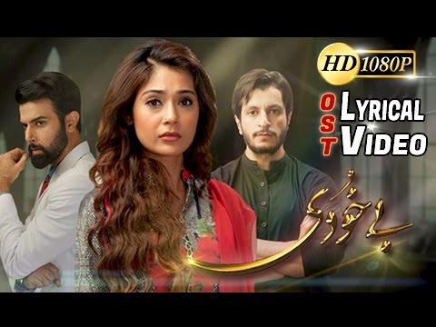 download lagu mp3 mp4 Bay Khudi Ost, download lagu Bay Khudi Ost gratis, unduh video klip Bay Khudi Ost
