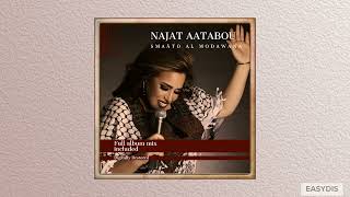 Najat Aatabou - Smaâto Al Modawana / اسمعتوا المدون