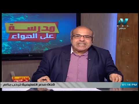 رياضيات الصف الثاني الثانوي 2020 (ترم 2 ) الحلقة 3 - المتتابعة الحسابية