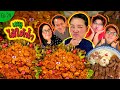 Bow Kin Yua EP 24 Pork Under Water Brother Ong S Recipe I Bow Kanyarat