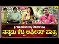 Pramod Shetty ಕೆಲವಷ್ಟು ಜನಕ್ಕೆ ಈ ಸಿನಿಮಾ ಪಾಠ Hope New 