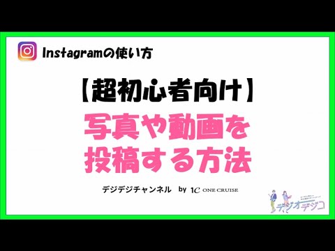 Instagram 画像を拡大する: 非常に簡単に行うことができます