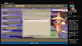 初見！天穂のサクナヒメをPS4から生配信!!＃1