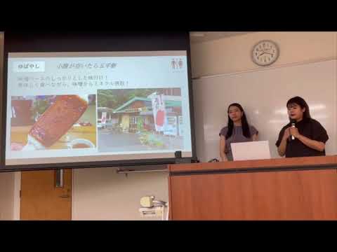 国際学科 あいち学生ドライブラリーコンテスト2021(桜花学園大学)