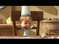 Маша и Медведь (Masha and The Bear) - Приятного аппетита ...