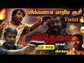 Viduthalai 2 Fulll Movie Explanation Tamil Soori Vjs Vetrimaran Viduthalai 2 Story In Tamil