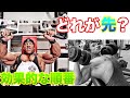 1回のトレーニングでの順番の基礎基本の考え方【筋トレ】