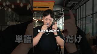 【英語初心者】中卒・アルファベット不明でも今すぐフィリピン留学できる?→正直に答えます【フィリピン留学・セブ島留学専門エージェントPGC留学センター】