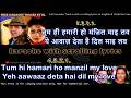 Tum Hi Hamari Ho Manzil My Love Clean Karaoke With Scrolling Lyrics