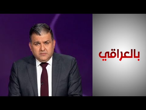 شاهد بالفيديو.. بالعراقي - العراق في صدمة..  ضحايا بالمئات في حريق الحمدانية