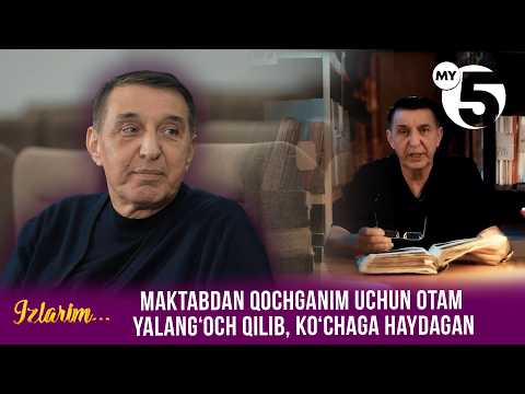 “Maktabdan qochganim uchun otam yalangʻoch qilib, koʻchaga haydagan” | IZLARIM