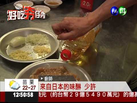 先醃漬再悶熱! 和風豬排不油不膩