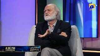 Ramzan Mein Hasna Mana Hai Episode 28 Promo | Tomorrow at 4:30 PM only on Har Pal Geo