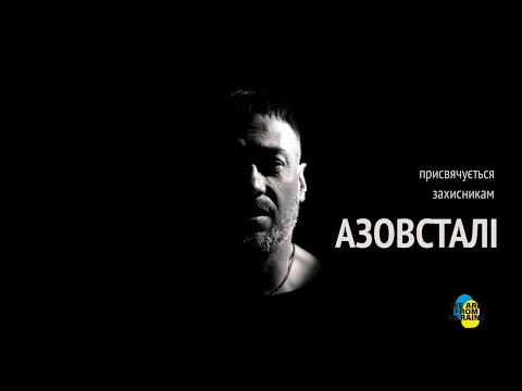 Chingis  - Очі feat. A.Bukina (Official Video)
