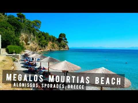 Strand Megalos Mourtias, Alonissos, Sporaden | GRIECHENLAND 🇬🇷