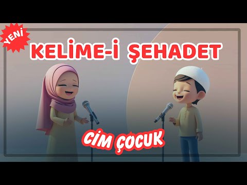 ÇOCUK İLAHİLERİ | KELİME-İ ŞEHADET | YENİ | 2025