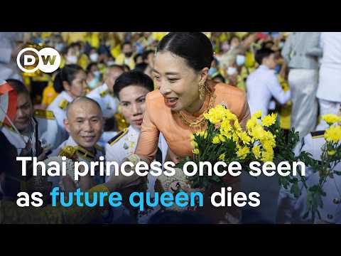 タイのバジラーロンコーン王女の死は、800年続く王室にどのような影響を与えるか？ | DW News (How will the death of Thai Princess Bajrakitiyabha impact the 800-year-old monarchy? | DW News)