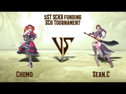 Chomo (Amy) VS Sean.C (Seong Mi-na) - SCKR Online Tournament (06.06.2020)