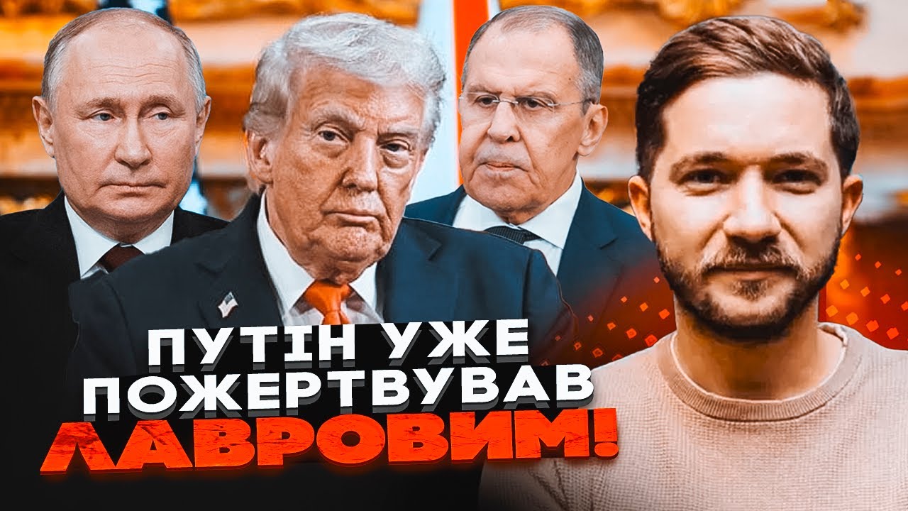 💥СААКЯН: путін уже таємно звільнив Лаврова - ось причина, Кремль поставив ус