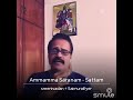 Ammamma Charanam Charanam Unn Paadhangal