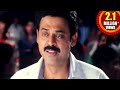Vasantam Movie Venkatesh Kalyani Climax Sentiment Scene Venkatesh Arthi Agarwal