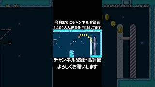 クリア率8.5％の20秒スピードラン走ってみた #shorts
