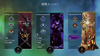 ［のんびり放送］どうもエイペックす！シルバー！