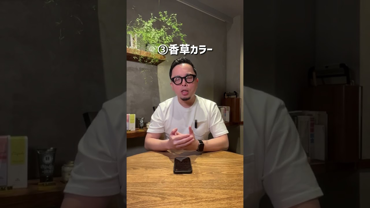 カラー材の種類は何がありますか？