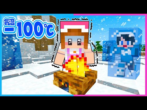 Das Death Valley hält den offiziellen Hitzerekord der Erde.