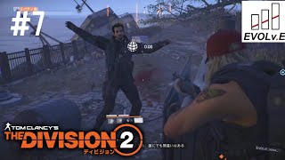 #7【リアリズム】NARIMIN,とわの｢ディビジョン2｣ END