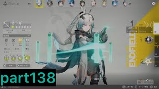 【エンドフィールド】オクギとカミーユ育成するぞ！ part138 【アークナイツエンドフィールド】