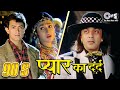 Nayak Nahi Khalnayak Hoon Main X Pardesi Pardesi Jana Nahi 90s Pyar Ka Dard Bollywood Song