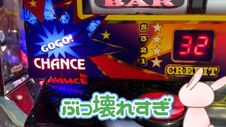 Download lagu 【爆ペカ】6号機アイムで6000枚を超える衝撃映像【2022.5.28】 mp3 Download lagu 【爆ペカ】6号機アイムで6000枚を超える衝撃映像【2022.5.28】 mp3