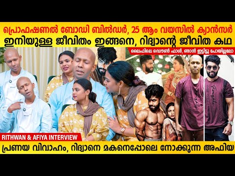 Ridhwan & Afiya Interview | Ritwan’s Untold Story | Viral Couple Ridhwan Afiya | MainstreamOne