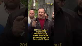2015-ին Բաքվում բարձրացավ հայկական դրոշը․ Գագիկ Ծառուկյանը՝ պատերազմի օրերին հաղթանակի մասին