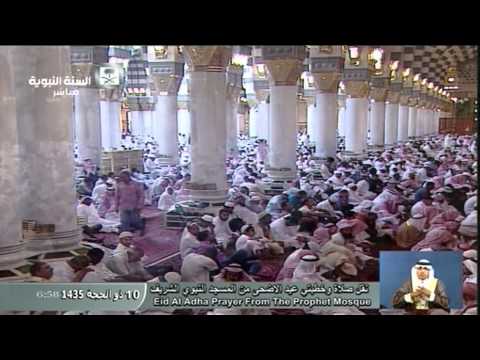 صلاة وخطبتي عيد الأضحى المبارك لعام 1435 هـ من المدينة المنوره