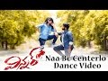 Naa B C Center Lu Dance Video Song Winner Movie SaiDharamTej RakulPreet ThamanSS
