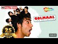 Golmaal 1 Full Movie