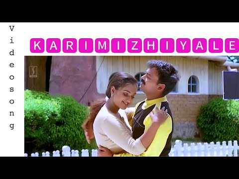 karimizhiyale | video song| snehithan malayalam movie