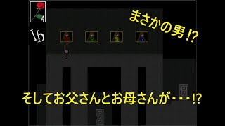 [Ib]変態現る!?[Part3]