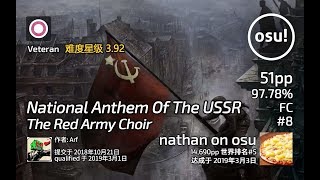 2002 The Red Army Choir Cd 1 Rareist
